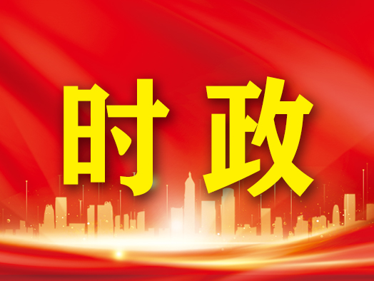 独家视频丨信团鼓楼话振兴，习近平：祝你们的日子越过越红火 
