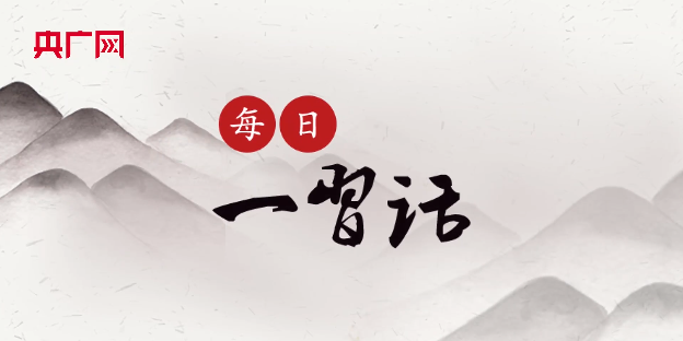 一习话·温暖聆听丨这一年，这件事让总书记时时牵挂