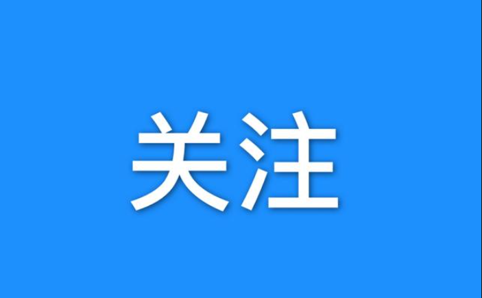 【抓党建促基层治理】平鲁区“四个精准”全力做好软弱涣散农村党组织整顿工作