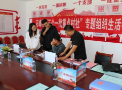 【到村工作大学生风采】平鲁区石峰村村委会主任助理计秀珍