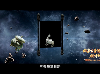 2025山西电视剧周