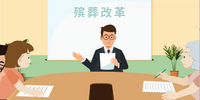 党员先行  示范引领