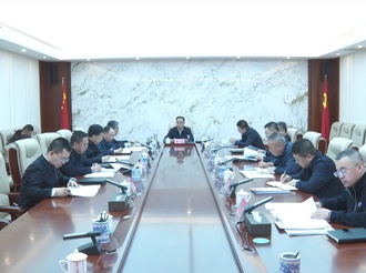 平鲁区委常委会2025年第5次会议暨区委党建工作领导小组会议召开