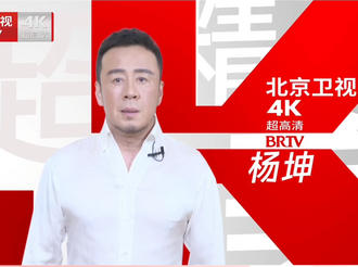 科技创新、产业创新，打造中国数字视听制作中心！