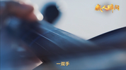 感人瞬间 劳动者的双手
