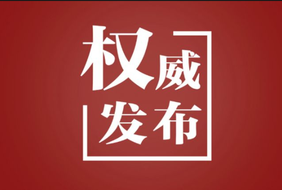 习近平接受班禅额尔德尼·确吉杰布拜见