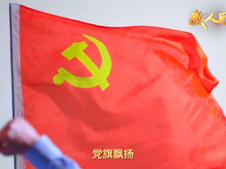 初心如磐