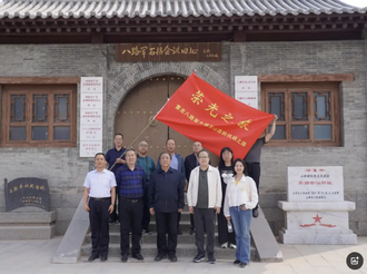 山西作家再出发，重温八路军在三晋大地的“荣光之旅” 