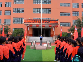 2025年朔州市国家网络安全宣传周——以高水平安全守护高质量发展