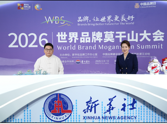 莫干山品牌面对面丨李亚敏：“非遗+科技”赋能 让千年八义窑红绿彩走向世界