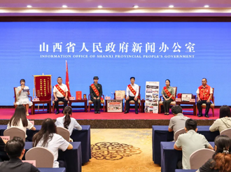 山西举行“转型路上的奋进者”系列第九场记者见面会 